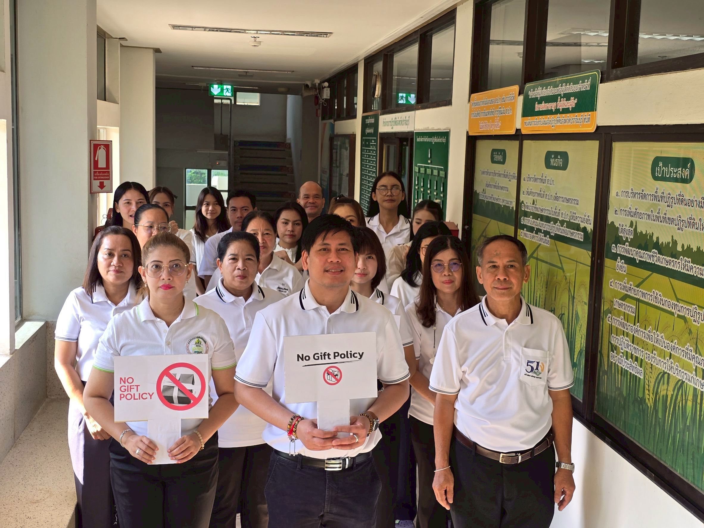 title - วันที่ 18 มีนาคม 2569 นายวิทูล ประดิษฐบุญ ปฏิรูปที่ดินจังหวัดปราจีนบุรี พร้อมด้วย เจ้าหน้าที่ ส.ป.ก.ปราจีนบุรี ร่วมประกาศเจตนารมณ์ “No Gift Policy” ไม่รับของขวัญของกำนัลทุกชนิดจากการปฏิบัติหน้าที่ เพื่อร่วมขับเคลื่อนการป้องกันและแก้ไขปัญหาการทุจริต